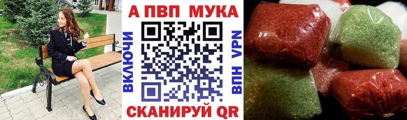 Купить где  Вихоревка  Alfa_PVP Соль 