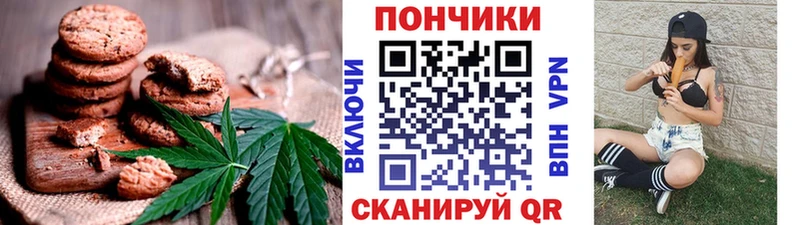 Cannafood марихуана  Купить где  Вихоревка 
