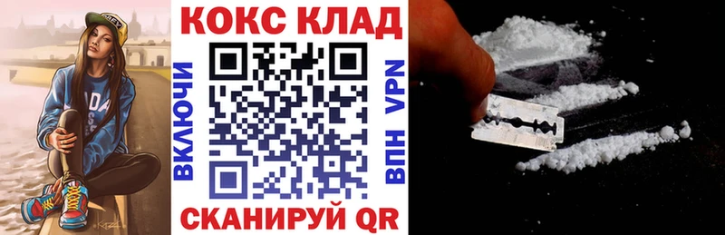КОКАИН 98%  Купить где  Вихоревка 