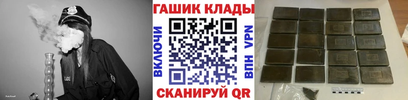 ГАШ гарик  Купить где  Вихоревка 