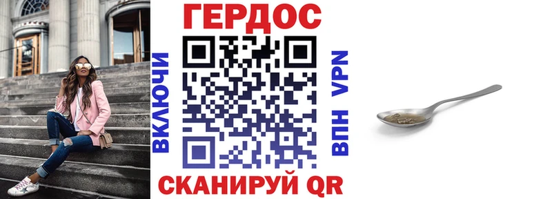 Купить где  Вихоревка  ГЕРОИН афганец 