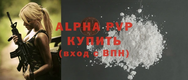 ALPHA PVP Корсаков