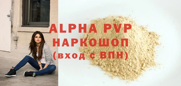 ALPHA PVP Корсаков