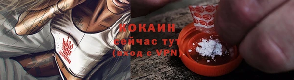 ALPHA PVP Корсаков