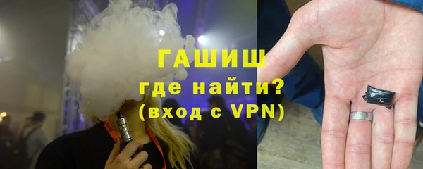 гашиш Костерёво