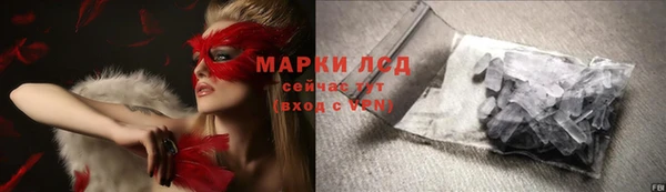 гашиш Костерёво