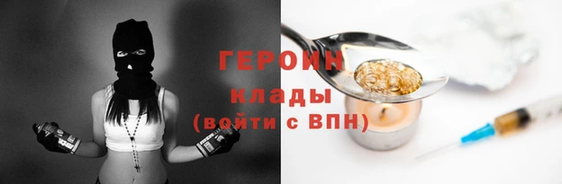 гашиш Костерёво