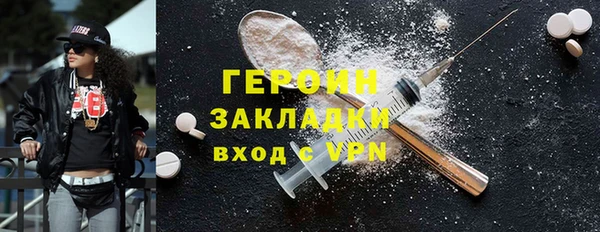 гашиш Костерёво
