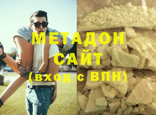 гашиш Костерёво