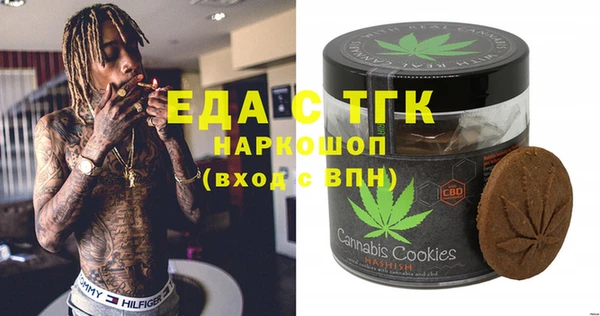 гашиш Костерёво