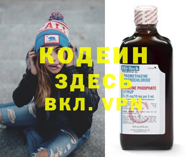 ALPHA PVP Корсаков