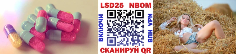 Лсд 25 экстази ecstasy  Купить закладки  Вихоревка 
