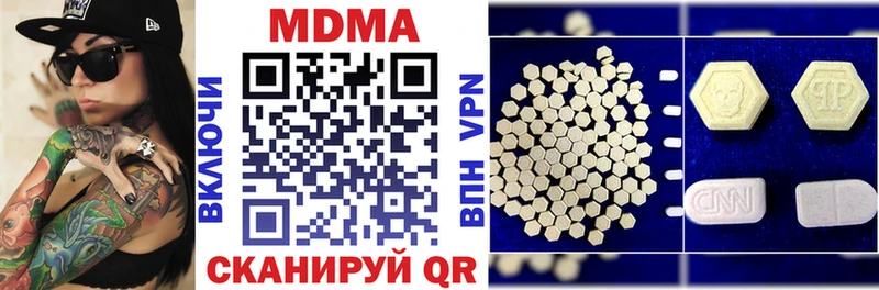 Купить закладки  Вихоревка  MDMA кристаллы 