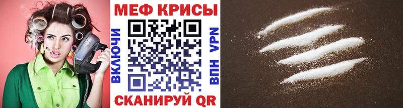 Мефедрон 4 MMC  Купить где  Вихоревка 