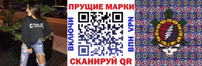 Марки 25I-NBOMe 1,8мг  Купить где  Вихоревка 