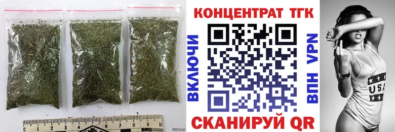 Купить закладки  Вихоревка  Дистиллят ТГК вейп 