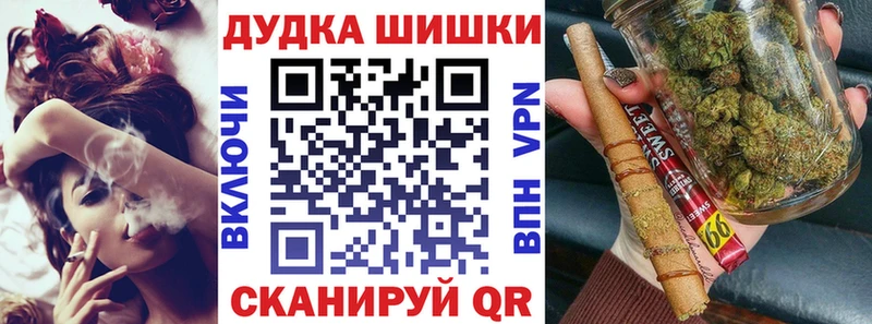 Конопля MAZAR  Купить закладки  Вихоревка 